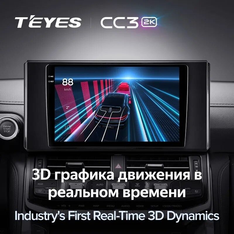 Штатная магнитола Teyes CC3 2K 4/32 Toyota Land Cruiser 300 (2021-2023)