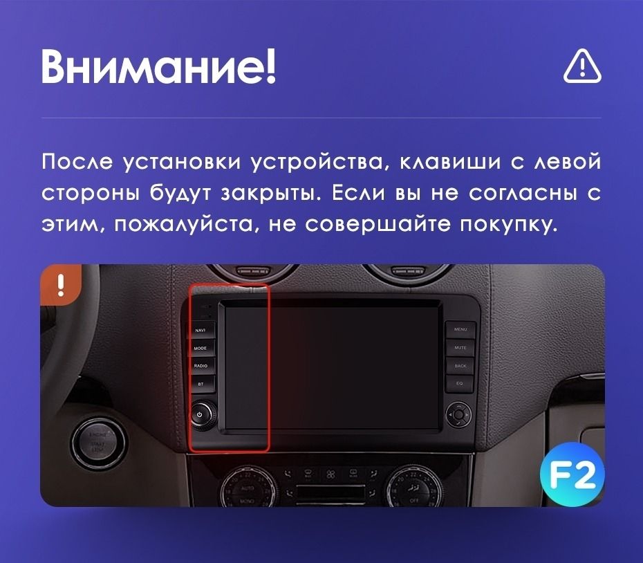 Штатная магнитола Teyes CC3 2K 6/128 Mercedes-Benz GL-Class X164 (2005-2009) F2