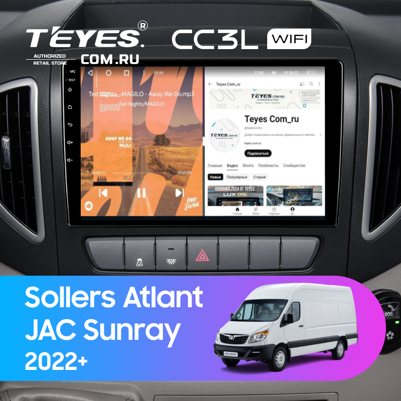 Штатная магнитола Teyes CC3L WiFi 2/32 JAC Sunray 2022