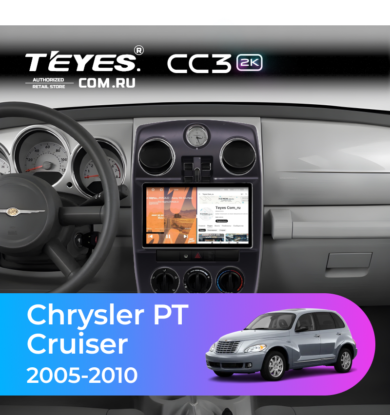 Штатная магнитола Teyes CC3 2K 360 6/128 Chrysler PT Cruiser (2005-2010)