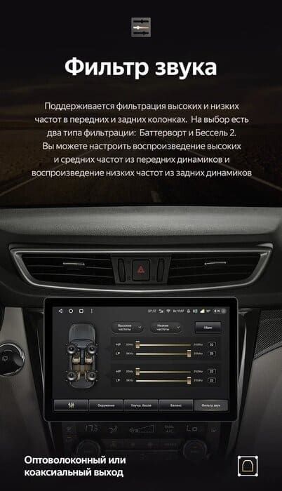 Штатная магнитола Teyes CC3 2K 4/64 Nissan X-Trail 3 T32 (2013-2022) F2 Тип-AВ (11")
