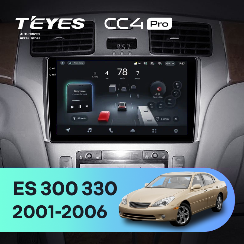Штатная магнитола Teyes CC4 Pro 8/128 Lexus ES250 ES300 ES330 (2001-2006)
