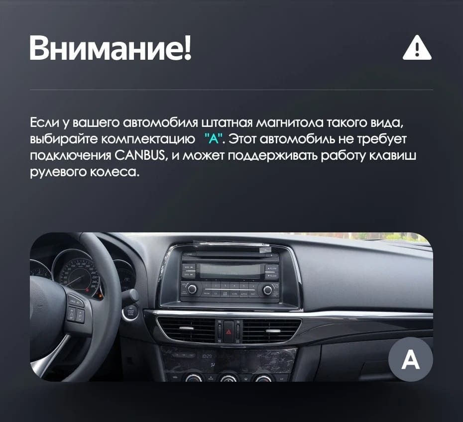 Штатная магнитола Teyes LUX ONE 6/128 Mazda Atenza 3 (2012-2015) Тип-A Правый руль