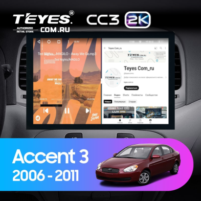 Штатная магнитола Teyes CC3 2K 6/128 Hyundai Accent 3 (2006-2011) (13")