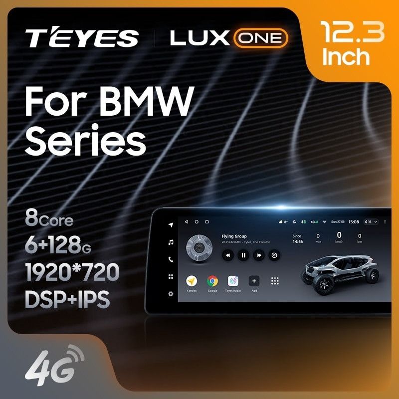 Штатная магнитола Teyes LUX ONE 6/128 BMW X6 E71 (CCC) (2006-2010)