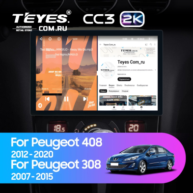 Штатная магнитола Teyes CC3 2K 360 6/128 Peugeot 408 1 T7 (2012-2020) (13") (Серая)