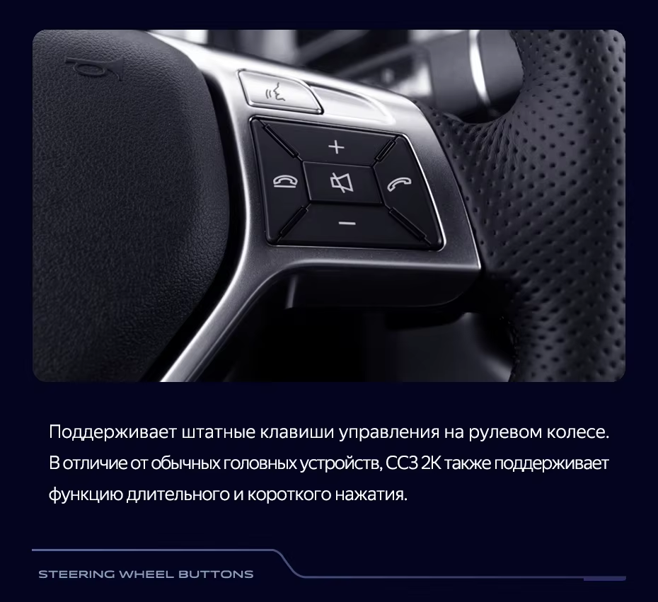 Штатная магнитола Teyes CC3 2K 6/128 Mercedes-Benz GLK-Class X204 (2012-2015)