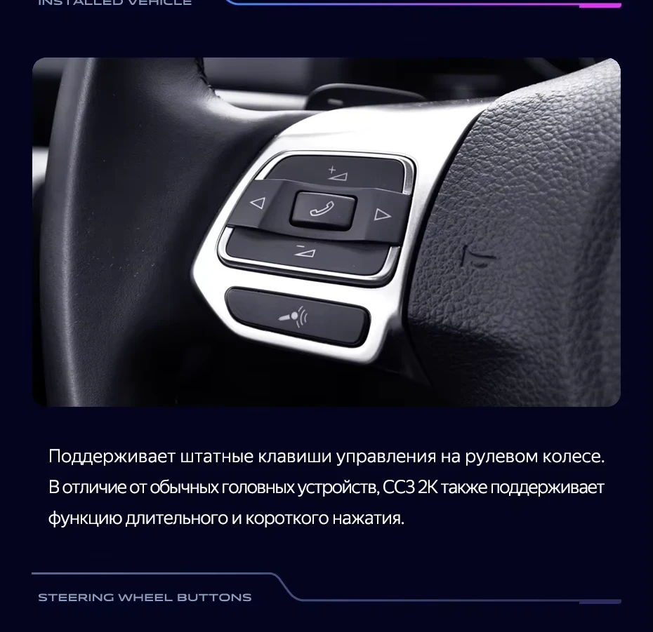 Штатная магнитола Teyes CC3 2K 6/128 Volkswagen Scirocco (2008-2014) F1