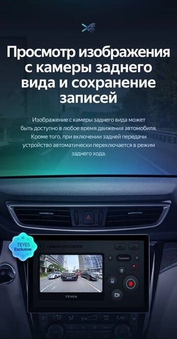 Штатная магнитола Teyes CC3 2K 4/64 Nissan X-Trail 3 T32 (2013-2022) F2 Тип-C (13")