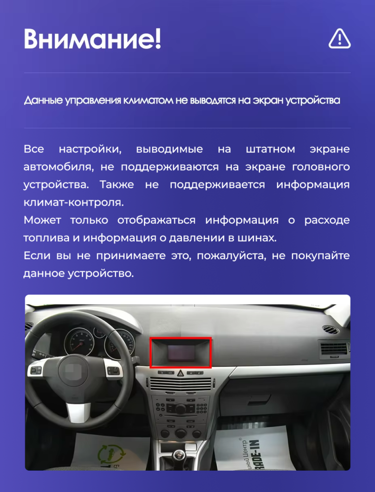 Штатная магнитола Teyes CC3 2K 360 6/128 Opel Astra H (2006-2014) F1