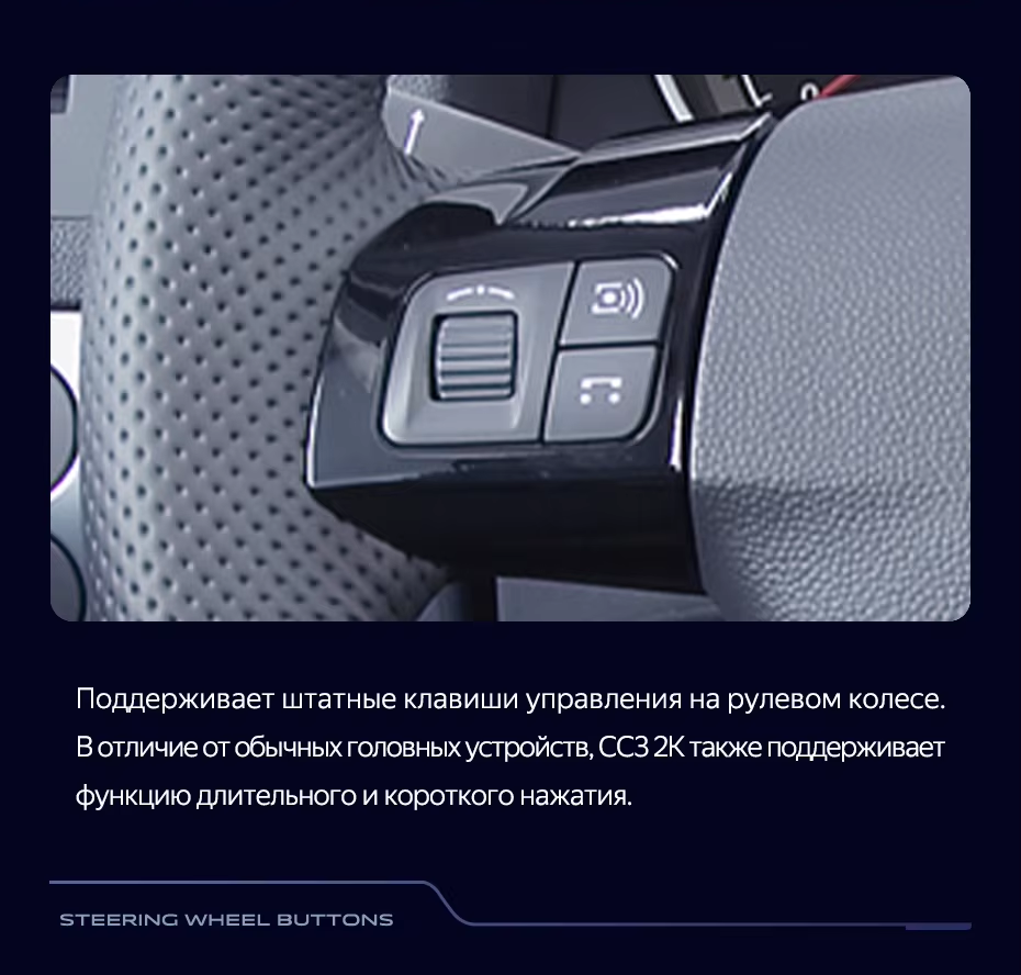 Штатная магнитола Teyes CC3 2K 360 6/128 Opel Astra H (2006-2014) F1