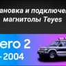 Штатная магнитола Teyes CC3L 4/32 Mitsubishi Pajero 2 (1991-2004)
