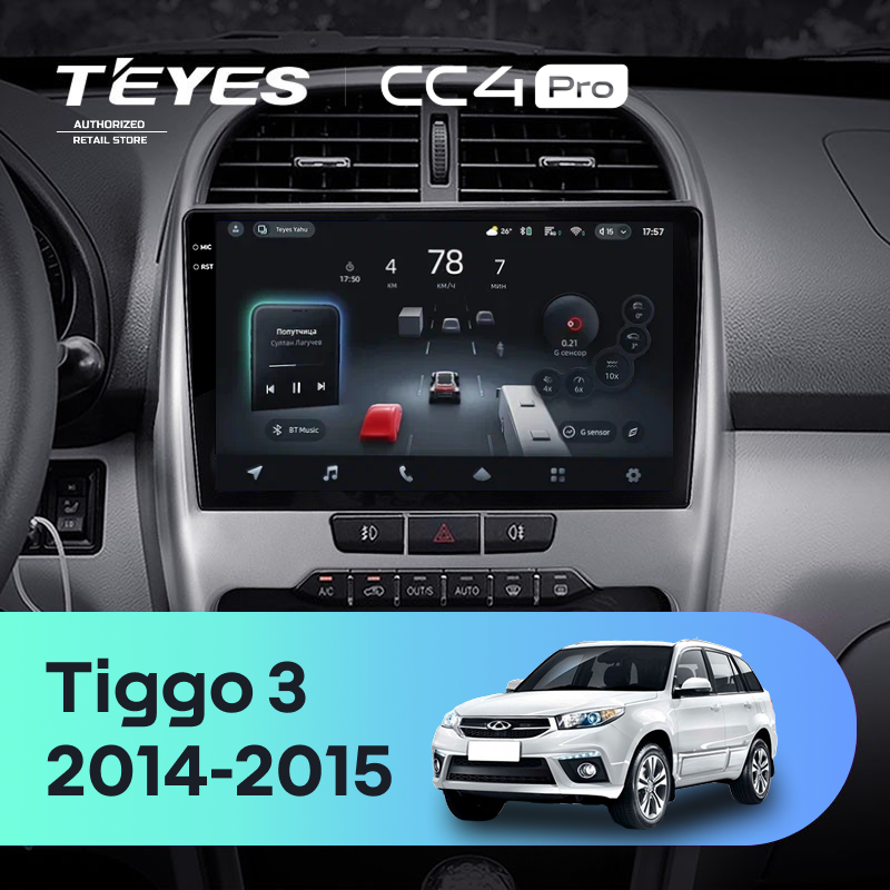 Штатная магнитола Teyes CC4 Pro 8/128 Chery Tiggo 3 (2014-2015)