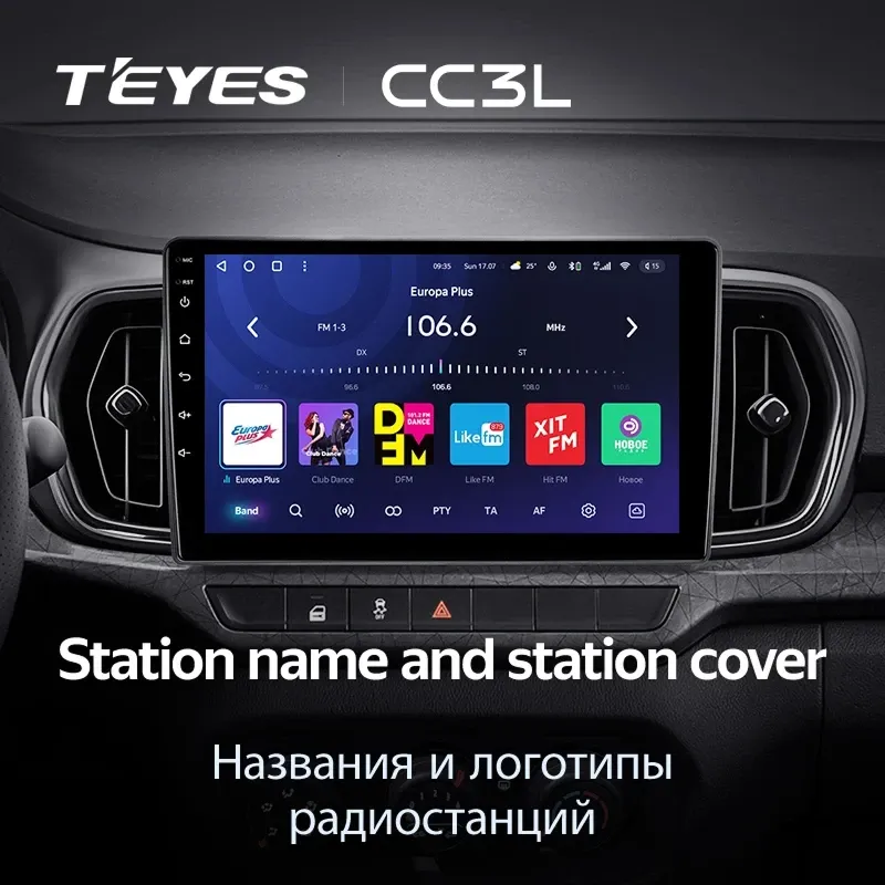 Штатная магнитола Teyes CC3L 4/64 LADA Iskra SW Cross 2025 Тип-A