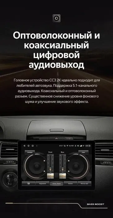 Штатная магнитола Teyes CC3 2K 6/128 Volkswagen Touareg FL NF (2010-2018) (13")