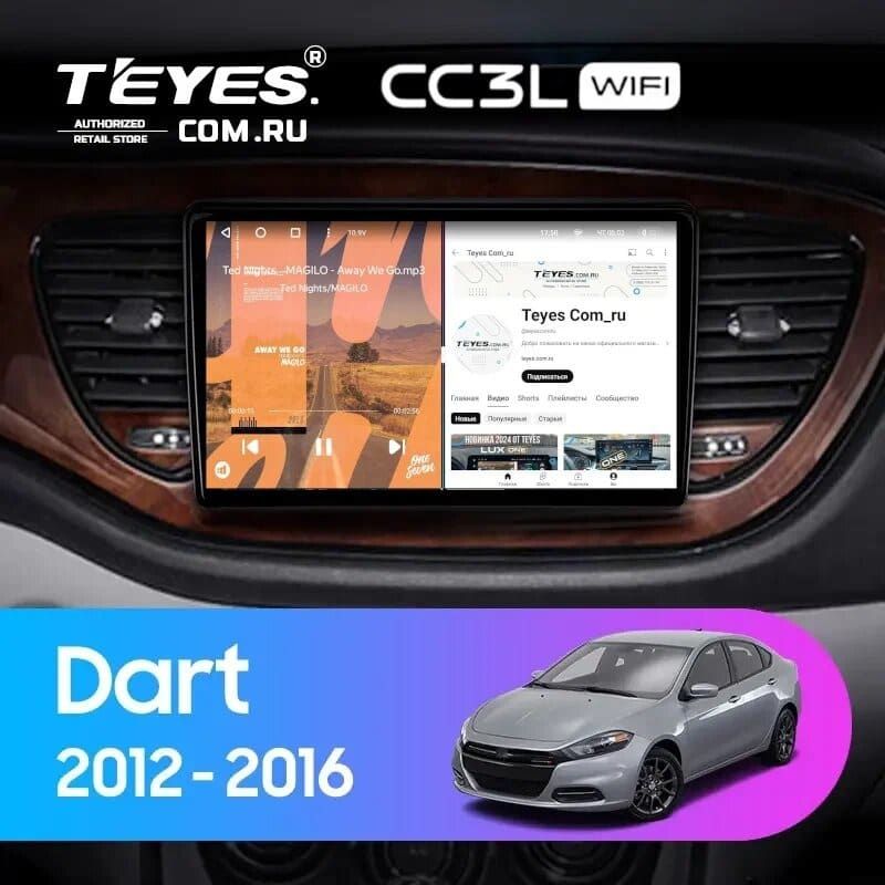 Штатная магнитола Teyes CC3L WiFi 2/32 Dodge Dart (2012-2016)