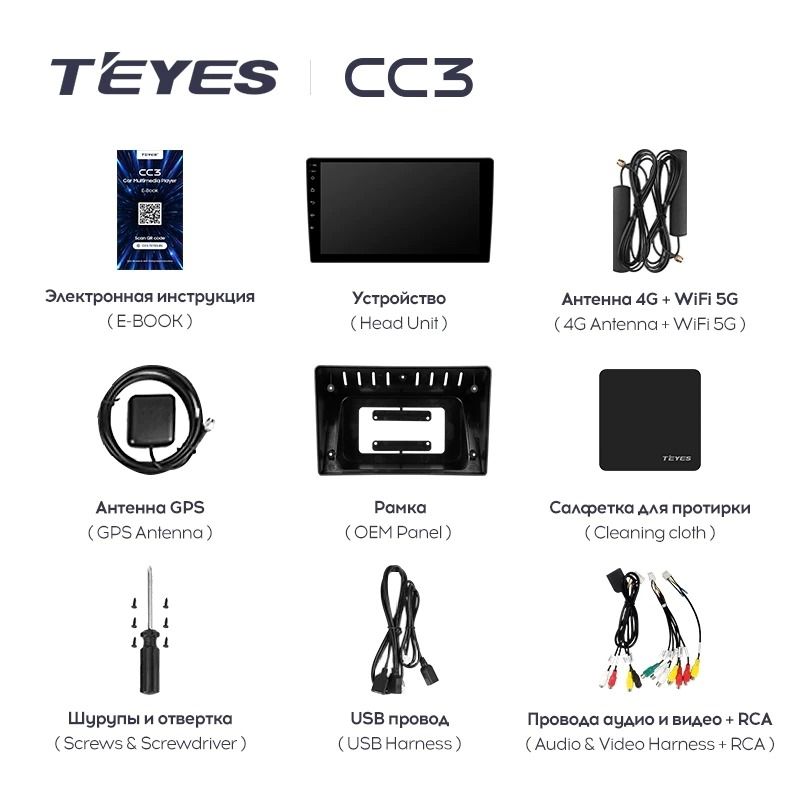 Штатная магнитола Teyes CC3 4/32 Nissan Murano Z50 (2002-2015)