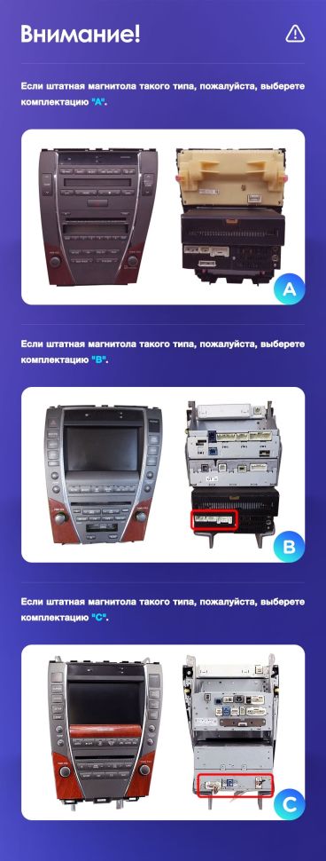 Переходная рамка Lexus ES350 5 V XV40 (2006-2012) (9")