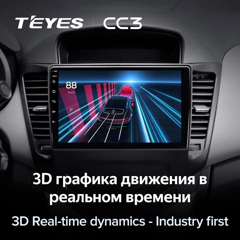 Штатная магнитола Teyes CC3 4/64 Chevrolet Cruze J300 (2008-2014)