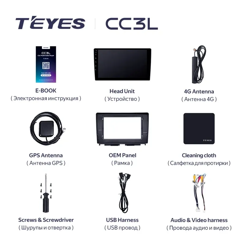 Штатная магнитола Teyes CC3L 4/64 LADA Iskra SW Cross 2025 Тип-B