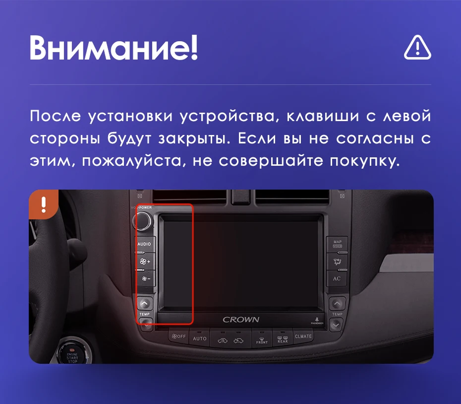 Штатная магнитола Teyes CC3 2K 6/128 Toyota Crown 13 S200 (2008-2012) Тип-A
