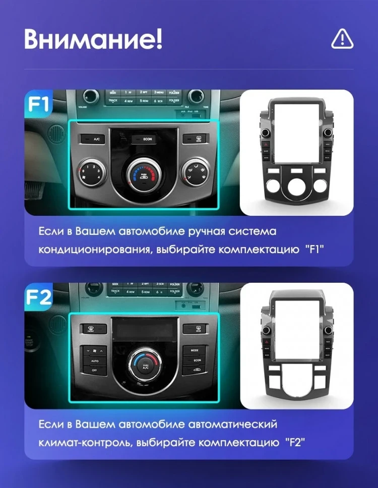 Штатная магнитола Tesla style Teyes TPRO 2 4/64 Kia Cerato 2 TD (2008-2013) F1