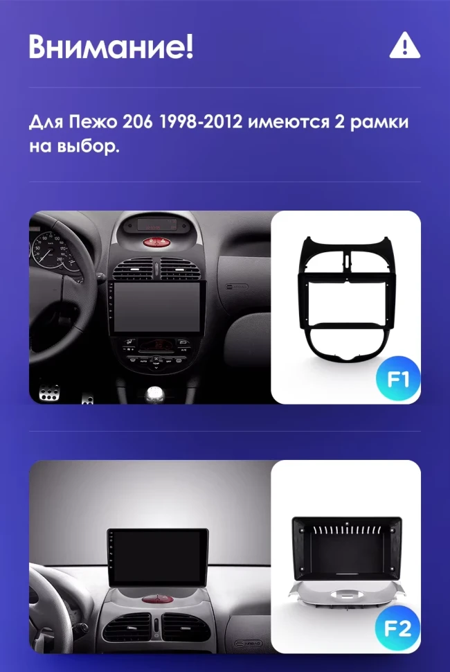 Штатная магнитола Teyes CC3 2K 4/32 Peugeot 206 (1998-2012) F1