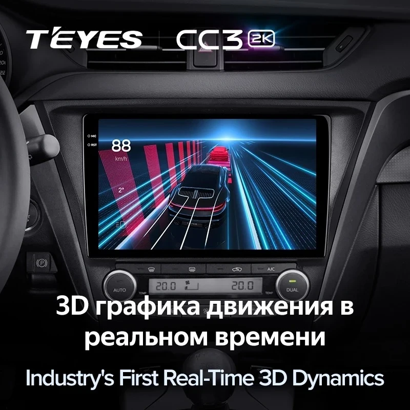 Штатная магнитола Teyes CC3 2K 4/32 Toyota Avensis 3 (2015-2018) F2