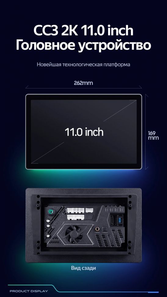 Штатная магнитола Teyes CC3 2K 4/64 Volkswagen Teramont 2017+ (11")