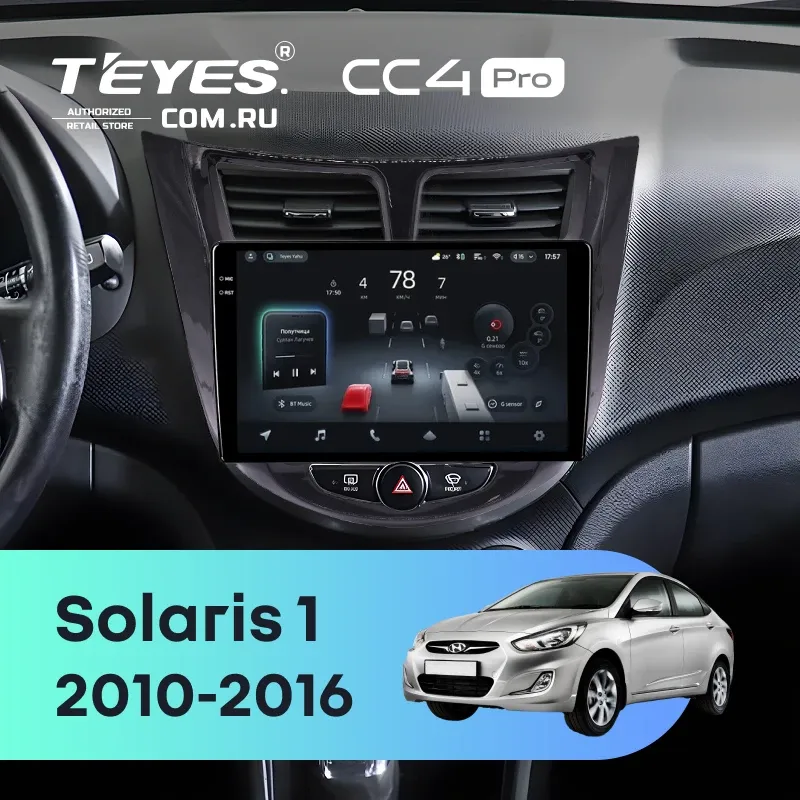 Штатная магнитола Teyes CC4 Pro 12/256 Hyundai Solaris 1 (2010-2016) F2 (черный глянец)