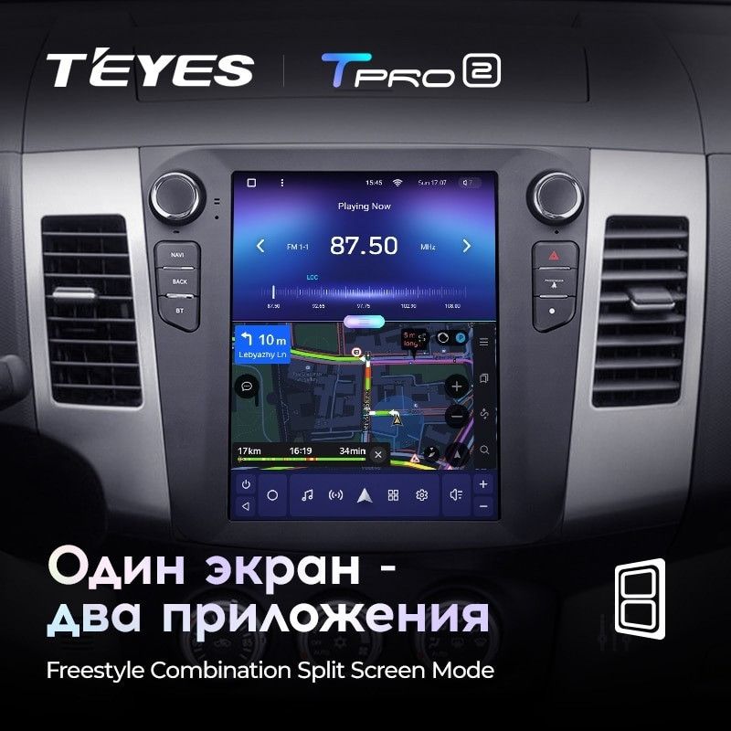Штатная магнитола Tesla style Teyes TPRO 2 4/64 Peugeot 4007 (2007-2012) Тип-A