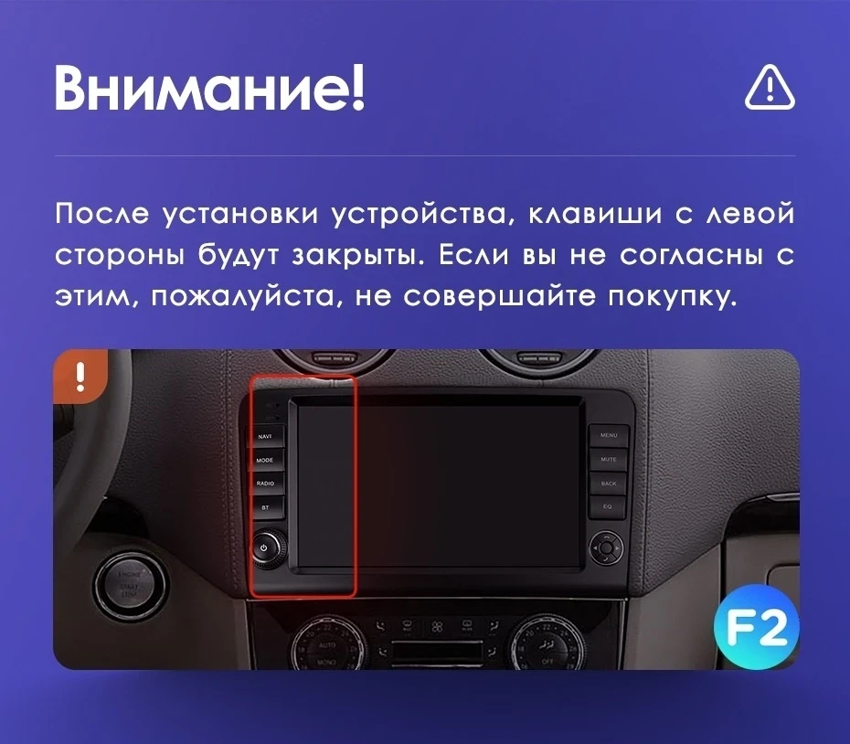 Штатная магнитола Teyes CC3L 4/64 Mercedes-Benz ML-Class X164 (2005-2009) F2