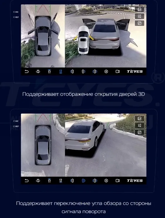 Штатная магнитола Teyes CC3 2K 360 6/128 Toyota Camry 7 XV 50 55 (2014-2017) (13") F4