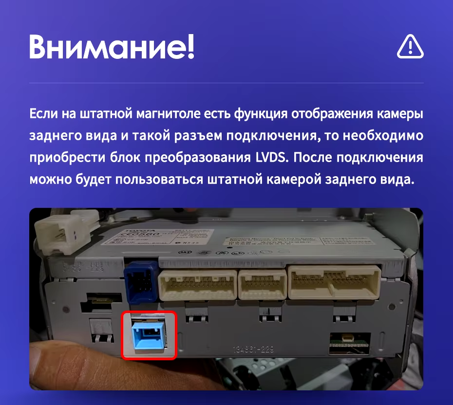 Штатная магнитола Teyes CC3L WiFi 2/32 Toyota Land Cruiser 200 (2007-2015) F1