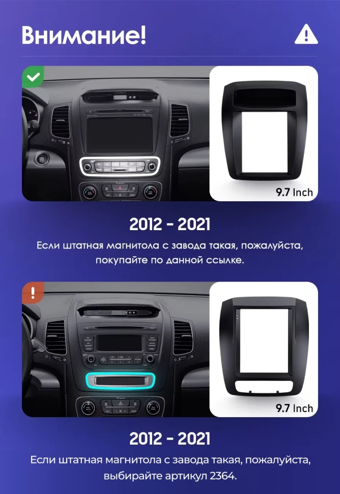 Штатная магнитола Tesla style Teyes TPRO 2 3/32 Kia Sorento 2 XM (2012-2021) HIGH F2