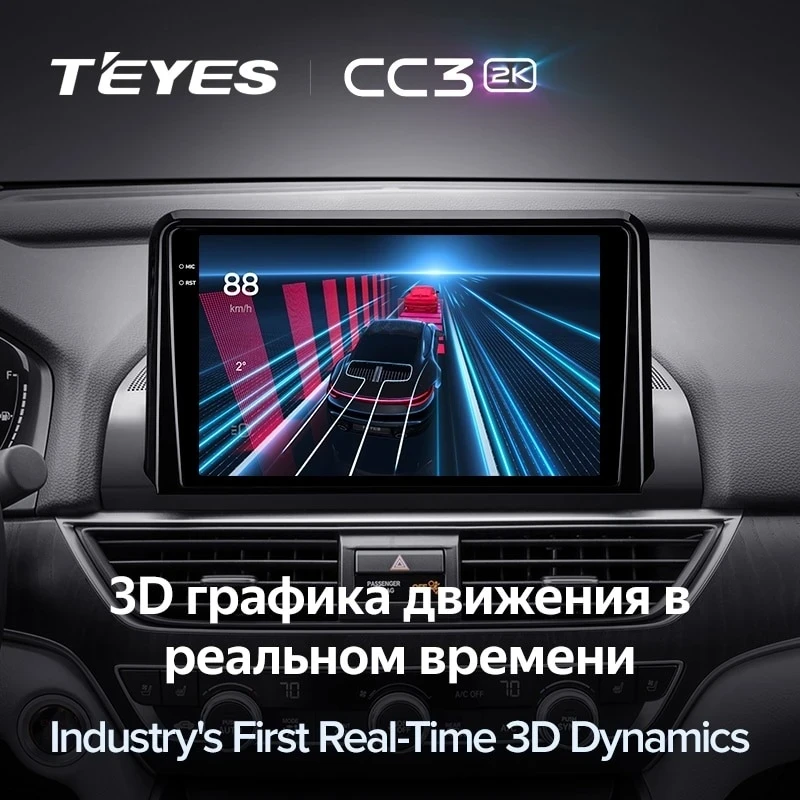 Штатная магнитола Teyes CC3 2K 4/64 Honda Accord 10 CV (2017-2021) Тип-A