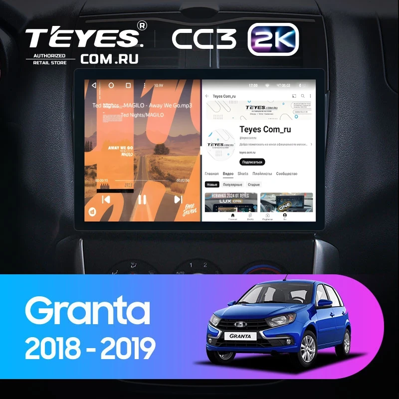 Штатная магнитола Teyes CC3 2K 6/128 Lada Granta Cross (2018-2023) (11")