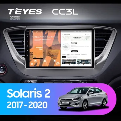 Штатная магнитола Teyes CC3L 4/32 Hyundai Solaris 2 (2017-2020) F1 Тип-A