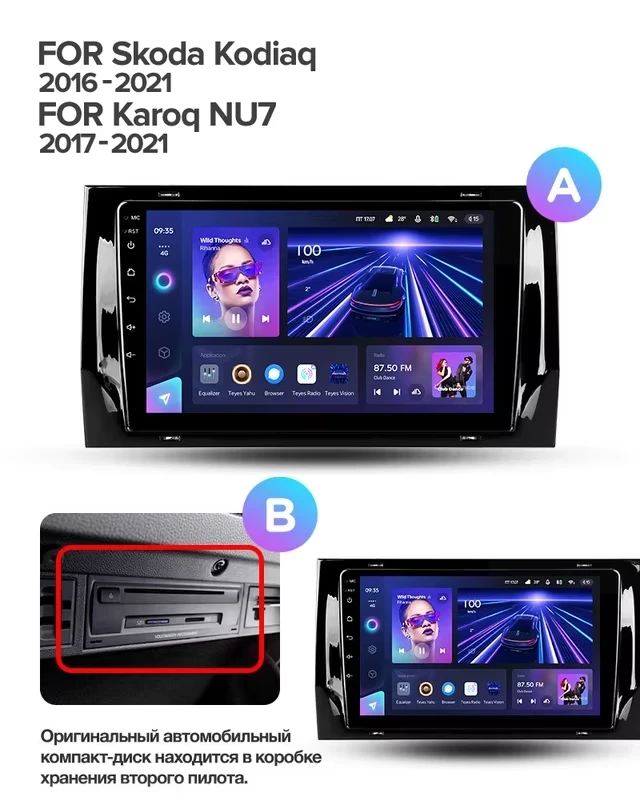 Штатная магнитола Teyes CC3L 4/32 Skoda Karoq (2017-2021) Тип-A
