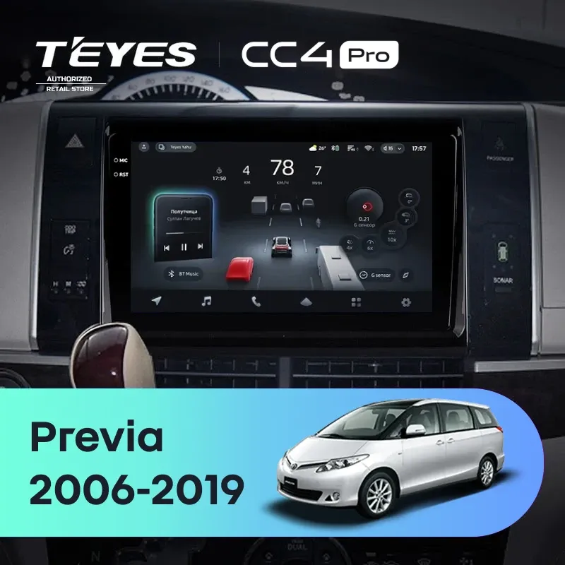 Штатная магнитола Teyes CC4 Pro 12/256 Toyota Previa XR50 (2006-2019)