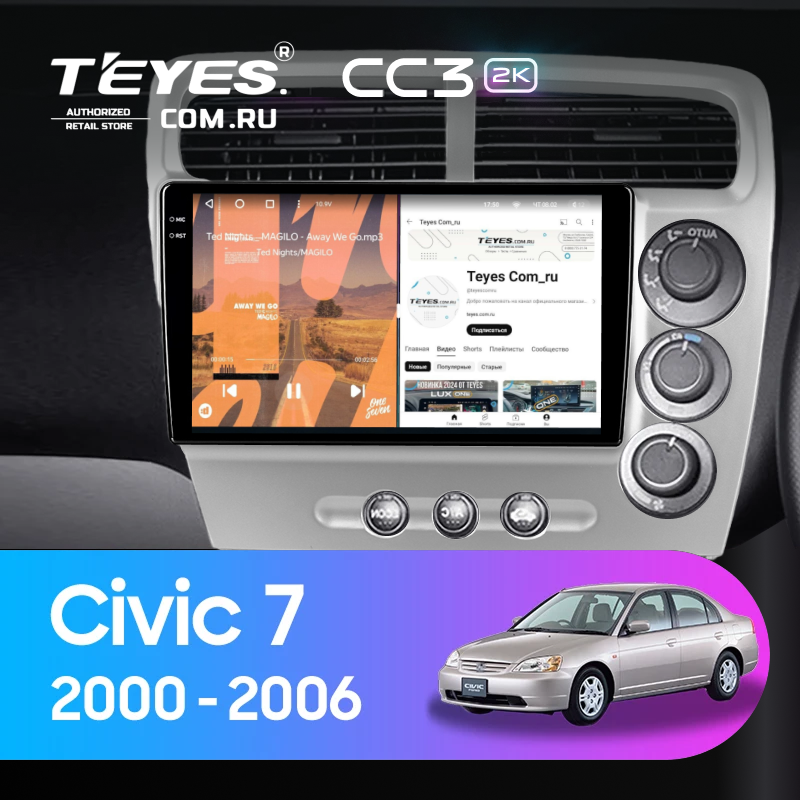 Штатная магнитола Teyes CC3 2K 4/64 Honda Civic 7 (2000-2006) F3 Правый руль