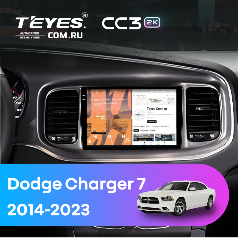 Штатная магнитола Teyes CC3 2K 360 6/128 Dodge Charger 7 (2014-2023)