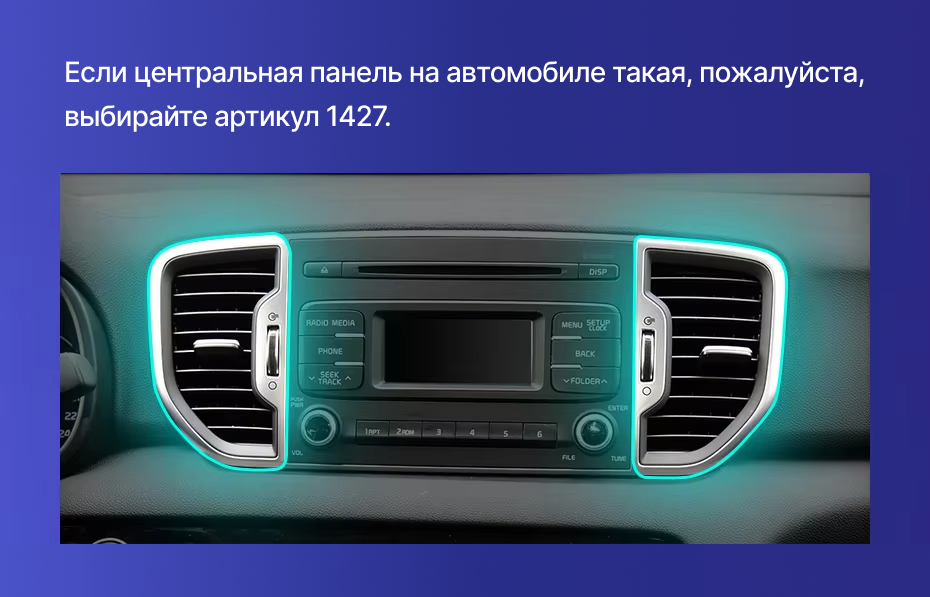 Штатная магнитола Teyes CC3 4/32 Kia Sportage 4 QL (2018-2022) Тип-B