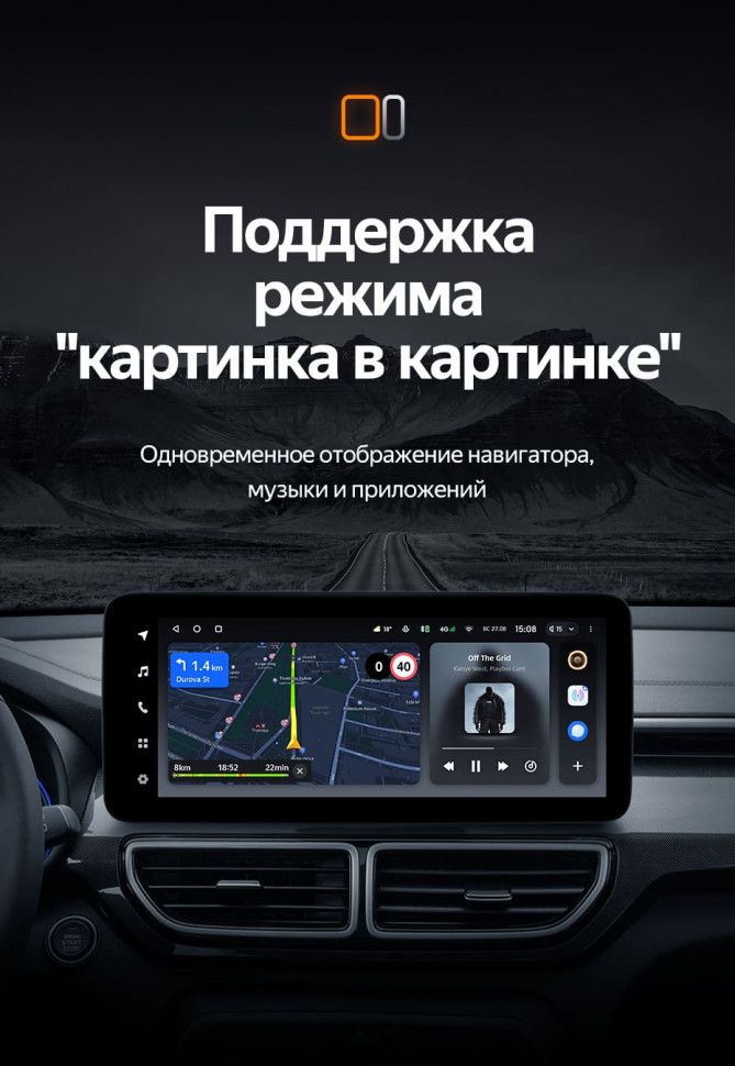 Штатная магнитола Teyes LUX ONE 6/128 Kia KX5 (2019-2022)