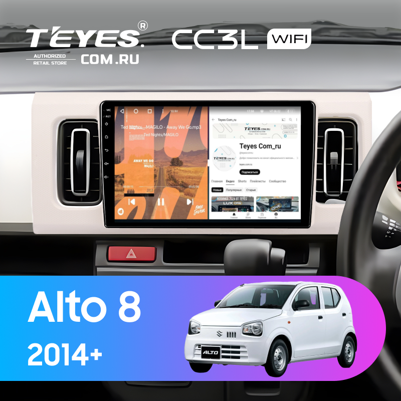 Штатная магнитола Teyes CC3L WiFi 2/32 Suzuki Alto 8 (2014-)