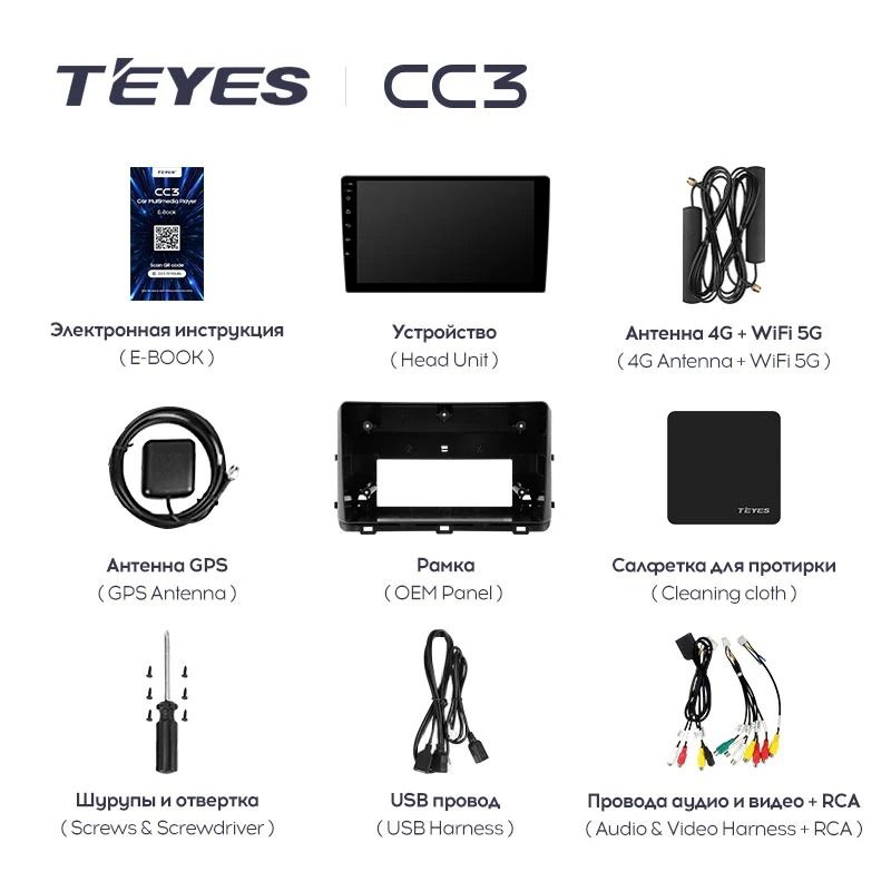 Штатная магнитола Teyes CC3 4/32 Kia Ceed 3 CD (2018-2022)