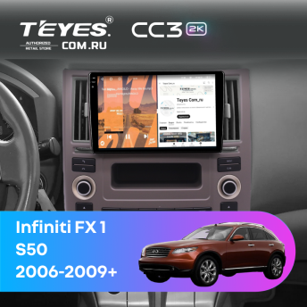 Штатная магнитола Teyes CC3 2K 4/64 Infiniti FX 1 (S50) (2006-2009)