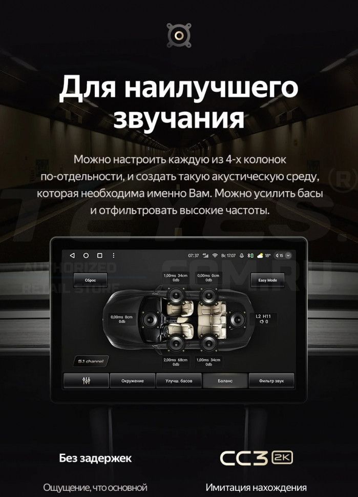 Штатная магнитола Teyes CC3 2K 6/128 Chevrolet Colorado (2006-2012) (11")