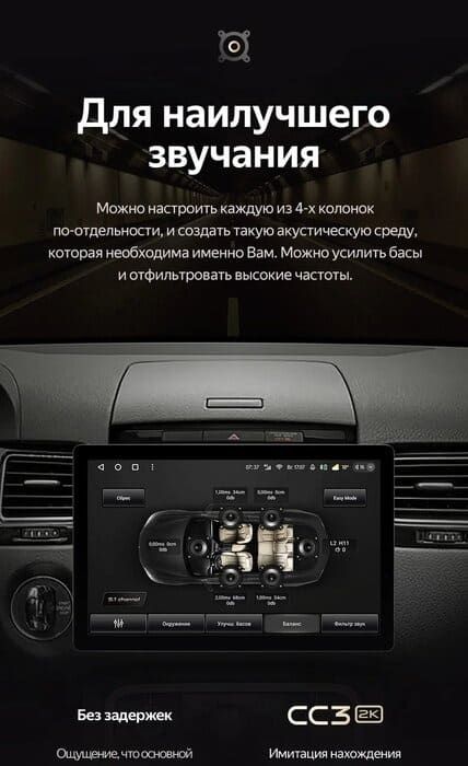 Штатная магнитола Teyes CC3 2K 4/32 Volkswagen Touareg FL NF (2010-2018) Тип-B (13")
