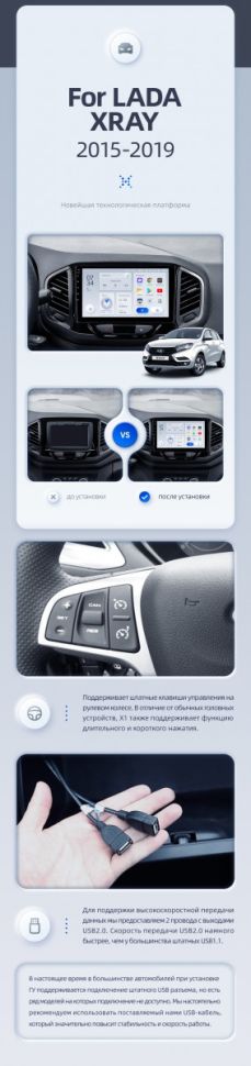 Штатная магнитола Teyes X1 4G 2/32 Lada Xray (2015-2022)
